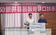 建昌县东西部协作扶贫项目成效显著：引进新技术20项助力脱贫攻坚