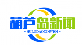 抗日名将马占山在葫芦岛组织民众自卫武装档案首次公开