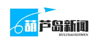 建昌县扶贫驻村干部考核优秀率连续三年攀升，彰显扶贫工作新成效