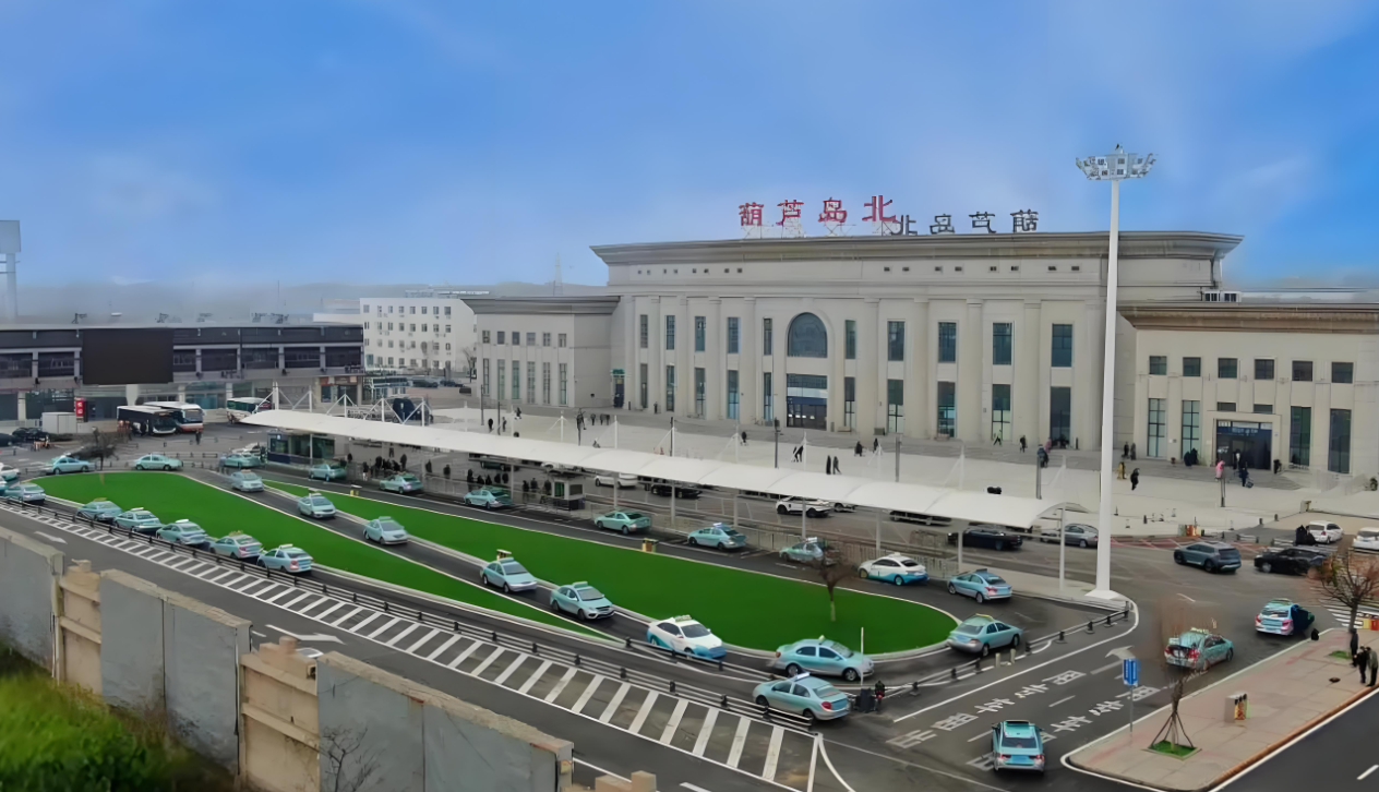 京哈高铁再升级，葫芦岛北站扩建工程全面开工